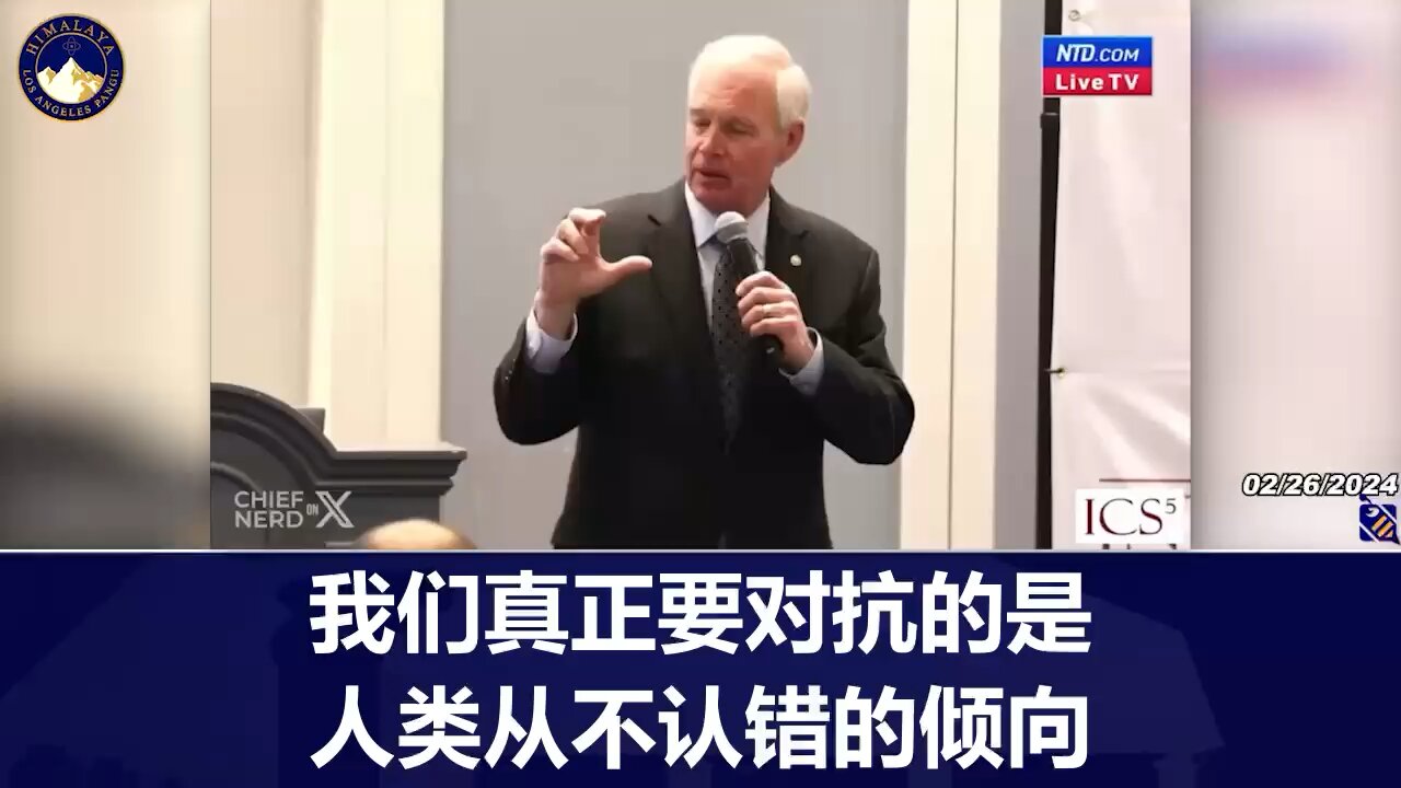 参议员罗恩·约翰逊揭露“新冠卡特尔”正在进行的掩盖行为。“现在发生的事情之一就像我认为的疫苗伤害一样明显，他们只是将其解释为长期新冠，很明显这是一种人造病毒。几个月内就很