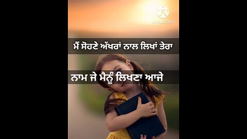Good feeling