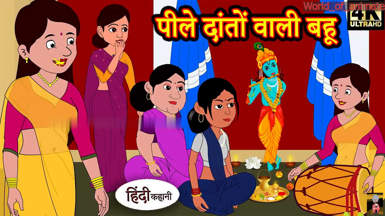 Hindi Story पीले दातों वाली बहू_ Saas Bahu Ki Kahaniya _ Moral Story