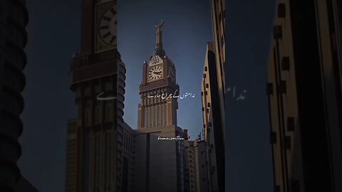 Captivating Urdu Poetry on the Beauty of Visiting the Prophet's Mosque in Medina