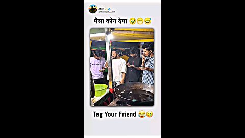 paisa kon dega 🥲😒