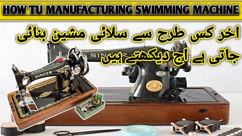 HOW TU MANUFACTURING CLOUTH SWINGING MACHINE | PAK INFORMATION TECH