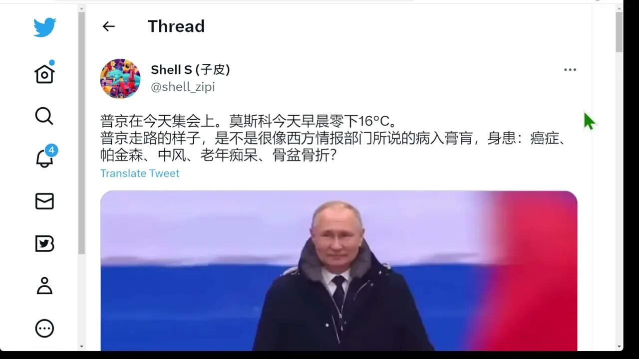 誰的健康狀況更好？