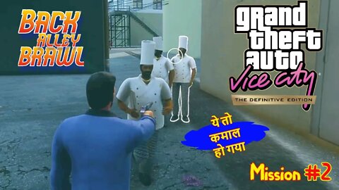 Back Alley Brawl - GTA Vice City Definitive Edition | Mission #2