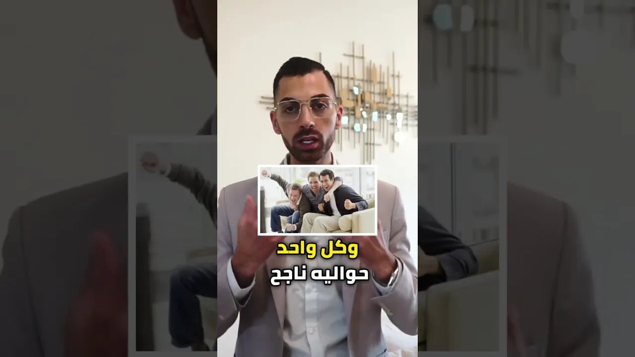 شو هوا سبب إهتمام الشخص بي حالو وجسمو 🏋️‍♂️ بعد النجاحه في الحياة 🎯