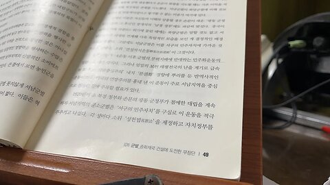 인물로 읽는 중국현대사 신동준 연성자치운동 중앙군벌 원세개 소문 후계자 토착지배층 반식민지 54운동 서구의민주자치 태평천국의난 중화인민공화국 모택동 자의국 손문 광동군정부 호남사