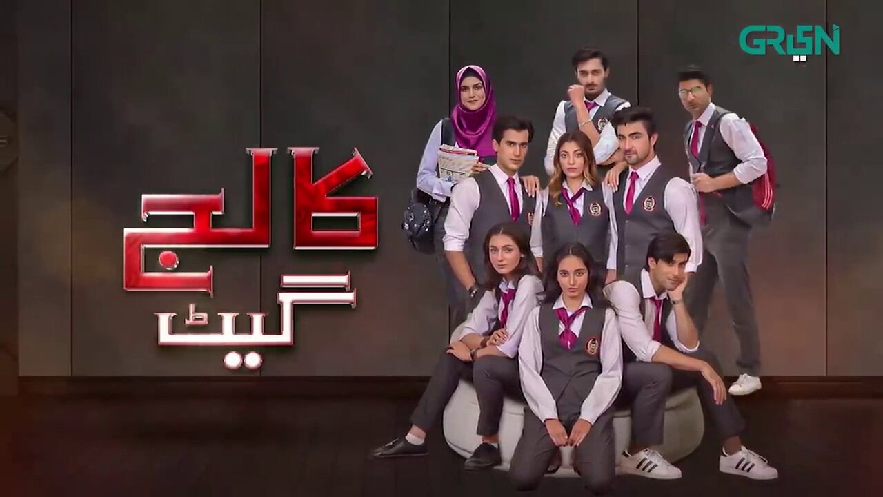 College Gate Episode 11 | Pak Entertainment