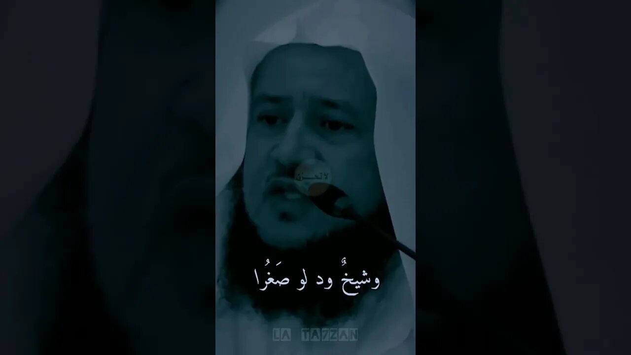 الدنيا ما فيها راحة #short #allah #viral #fyp