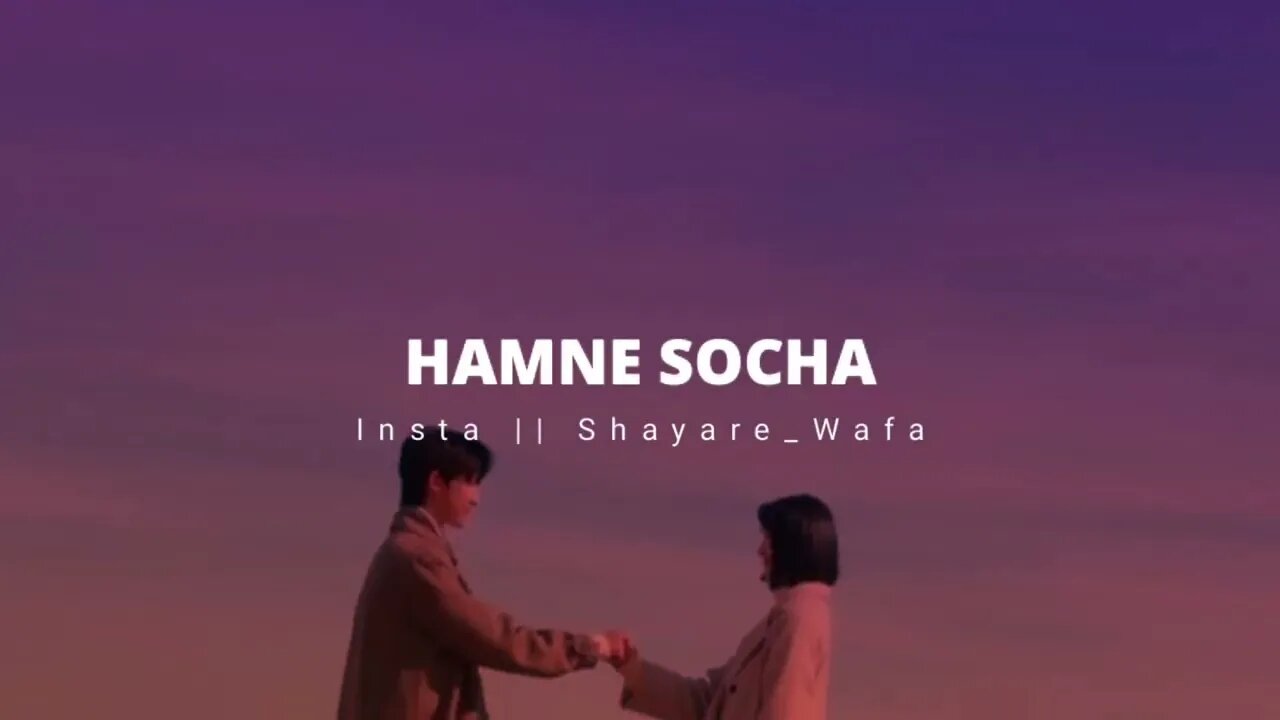 Jab Chaha Message Kiya Jab Chaha 🥺💔Heart Touching Lines | Sad Status | One Line Shayri #shayare_wafa