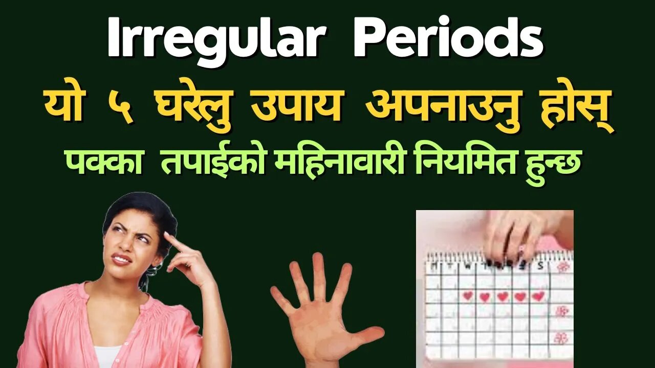 Irregular Periods Solution In Nepali || अनियमित महिनावारीको घरेलु उपचार | Lifestyle Changes for PCOD