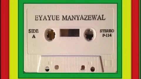 የደም ገንቦ - Eyayu Manyazewal እያዩ ማንያዘዋል - Ethiopian Music Oldies أغاني حبشيه