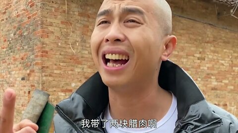 农村搞笑系列 朋友组 拿两块腊肉去约村花被赶出门，叫朋友帮忙结果更伤心
