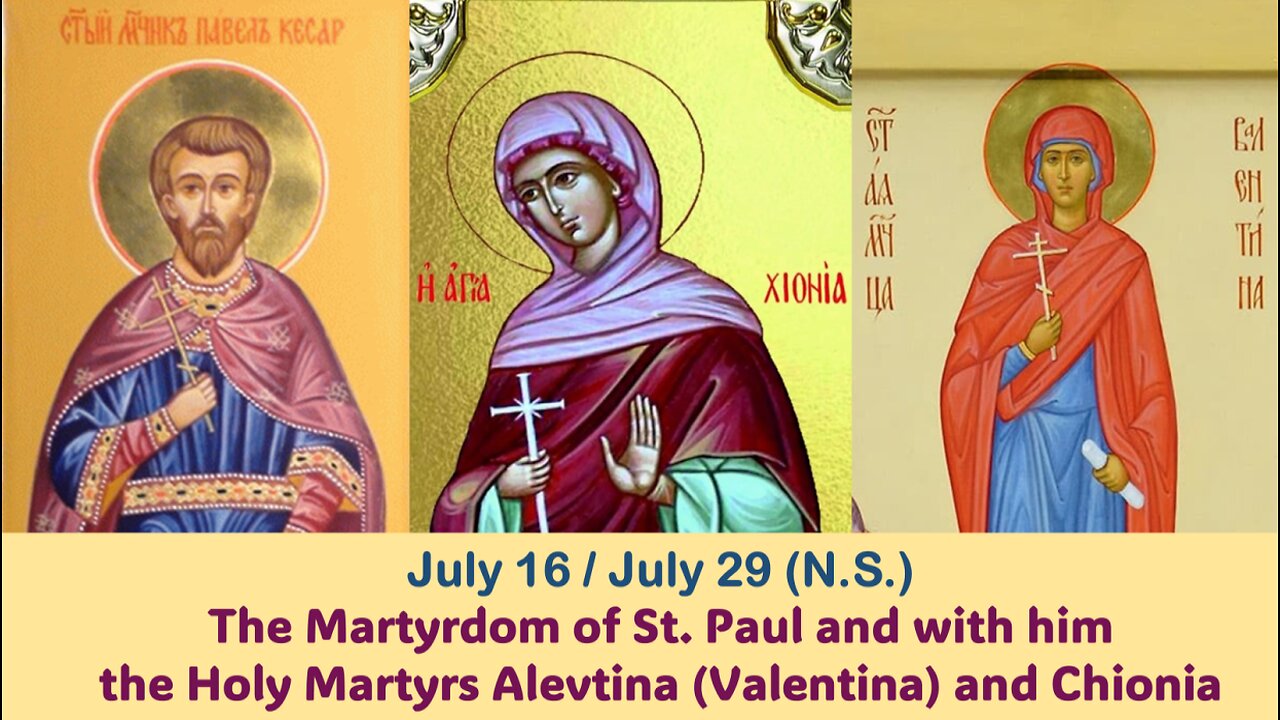 The Lives of Saints: July 16/29 (N.S.) St. Paul and with him Alevtina (Valentina) and Chionia