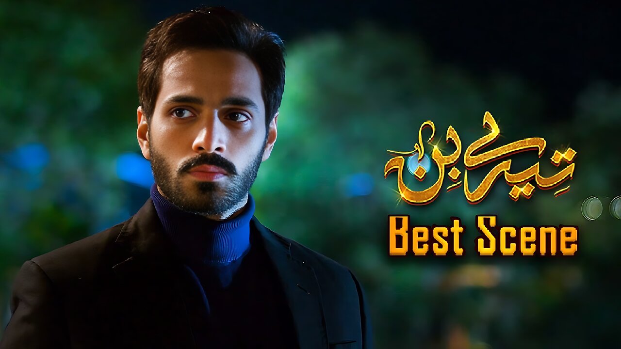 Tere Bin Episode 56 || Yumna Zaidi - Wahaj Ali || 𝐁𝐞𝐬𝐭 𝐒𝐜𝐞𝐧𝐞 𝟎𝟏 || Geo Entertainment