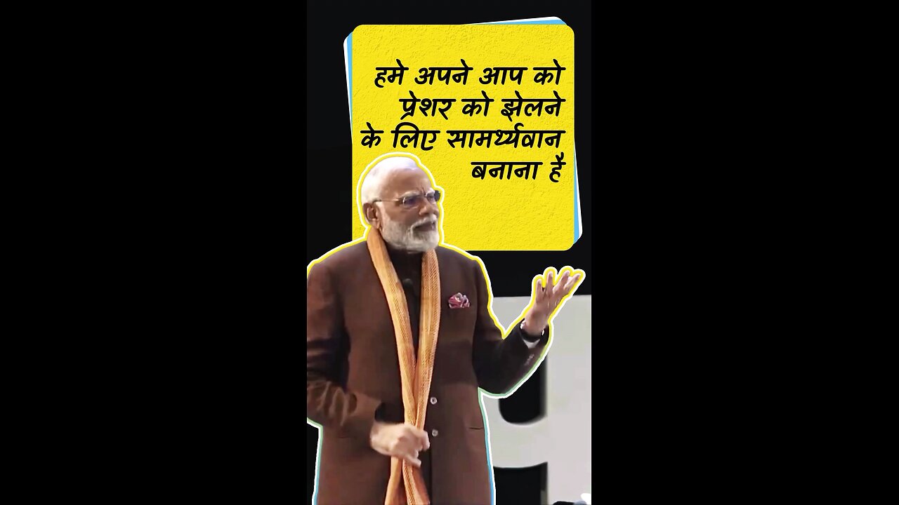 Motivational Speech By Narendra Modi.....