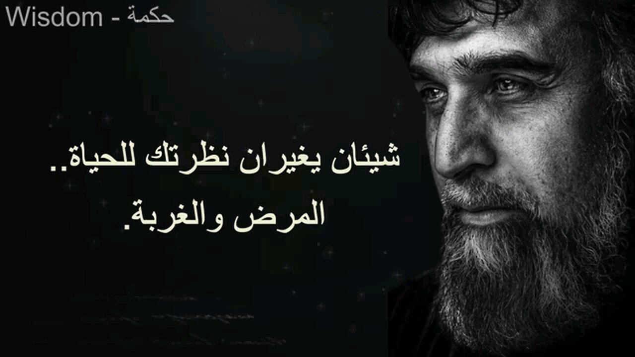 اسمع