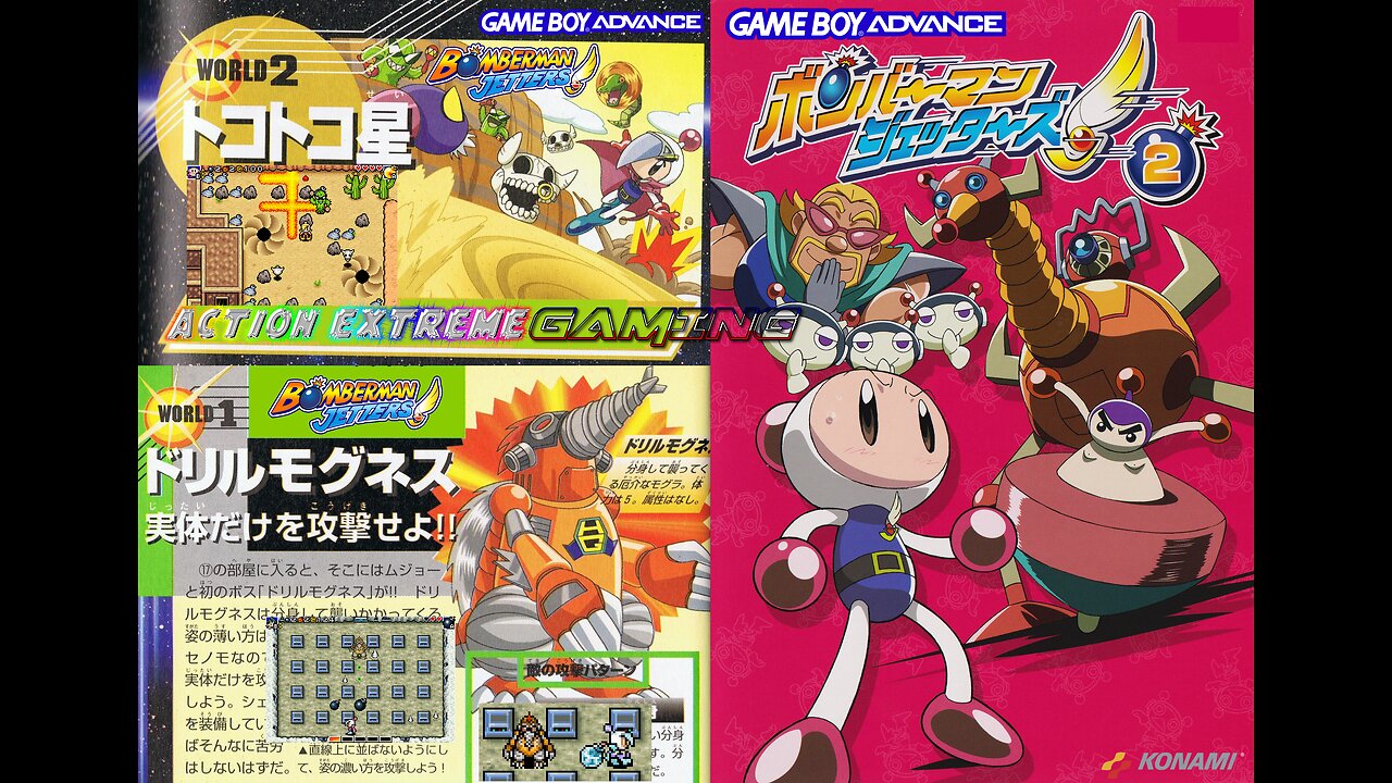 Action Extreme Gaming 2024: Bomberman Jetters: Densetsu no Bomberman (Game Boy Advance) Part 2 - Infiltrating the Hige Hige Bandit's Evacuation site Dungeon + Water drought Problems on the Desert Planet of Tokotoko