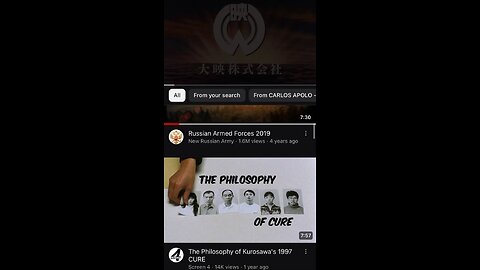 PULSE film trailers