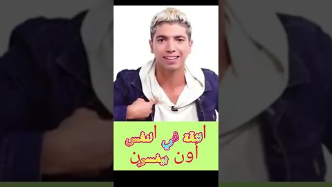 الأستاذ المجنون اسم على مسمى