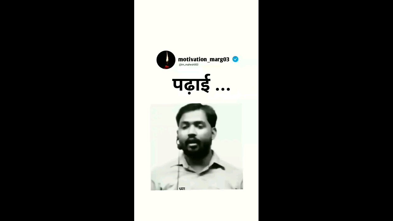Padhi ka power