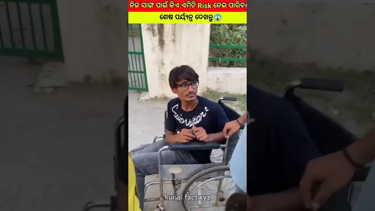 ନିଜ ସାଙ୍ଗ ପାଇଁ ଭାଙ୍ଗିଲା ଫୋନ୍ 🤯#odia#gapa#odiastory#youtubeshorts#shortsfeed#shorts#natiacomedy#news