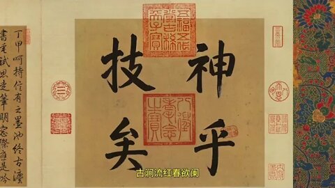 The ~ whole ~ process ~ of ~ Emperor Qianlong's transformation from letters to meteorological diarie
