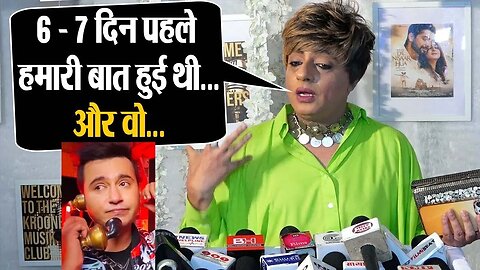 Aditya Singh Rajput से जुड़ी खबर पर भड़के Rohit Verma, बोले 6 - 7 दिन पहले हमारी बात हुई थी...
