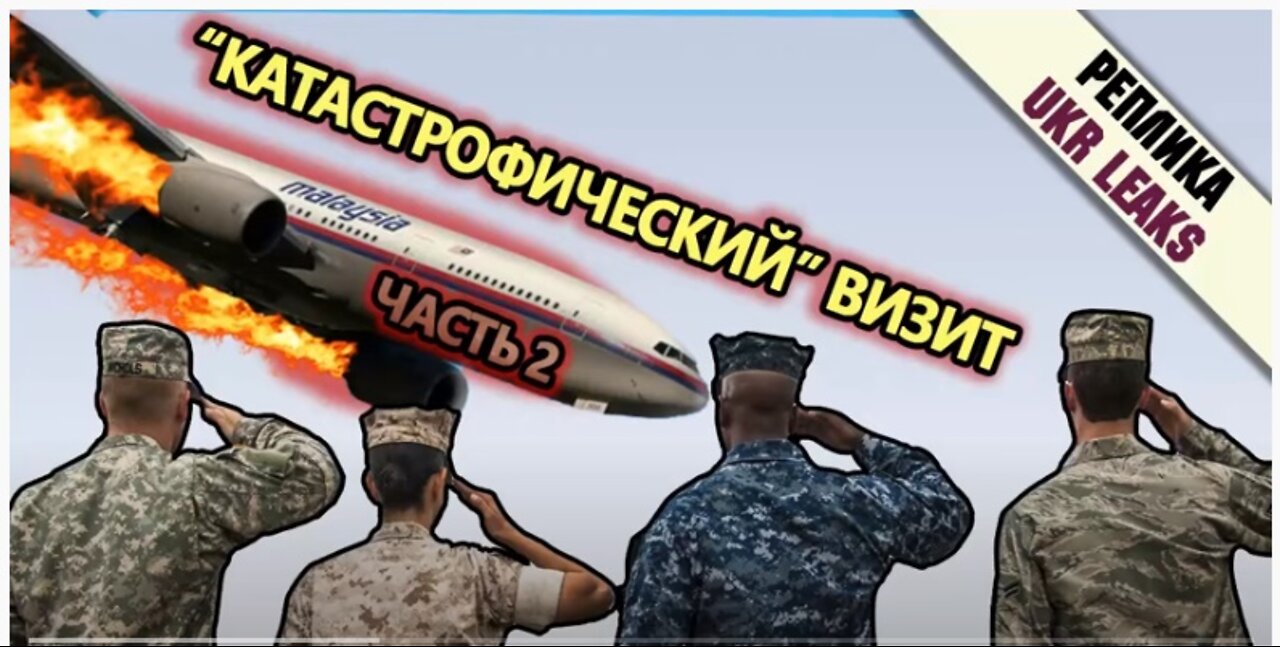 Who could have possibly shoot down MH17? Part 2