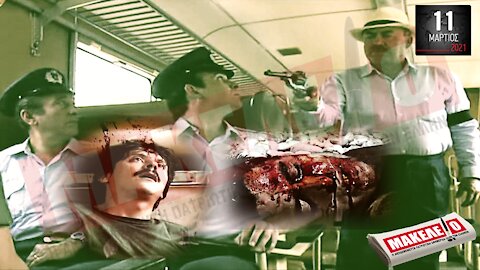 Teaser Εφημερίδας "Μακελειό" για Πέμπτη 11-03-2021