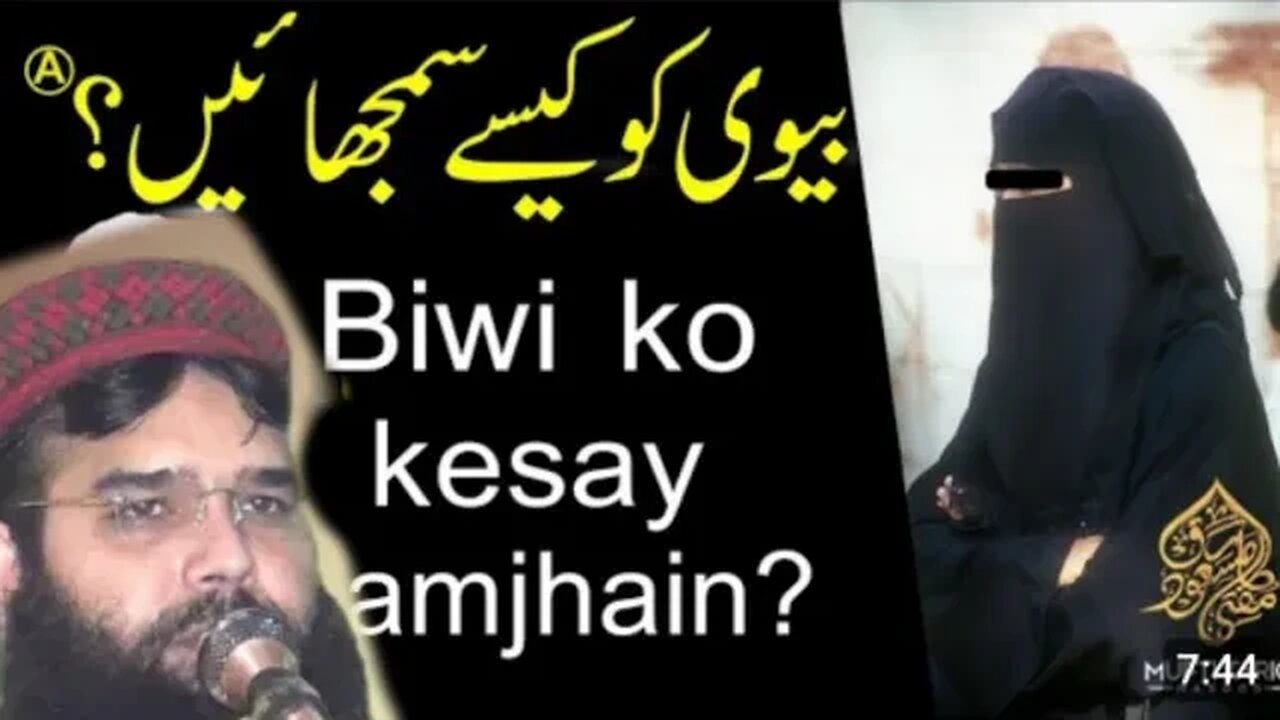 qari binyameen abid waqa