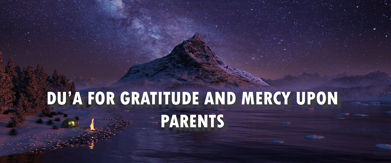 Dua for gratitude and mercy upon Parents | Surah Ahqaf | Ayah 15