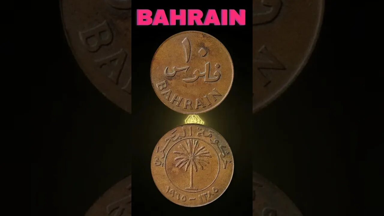 Bahrain 10 fils 1965.#shorts #coinnotesz