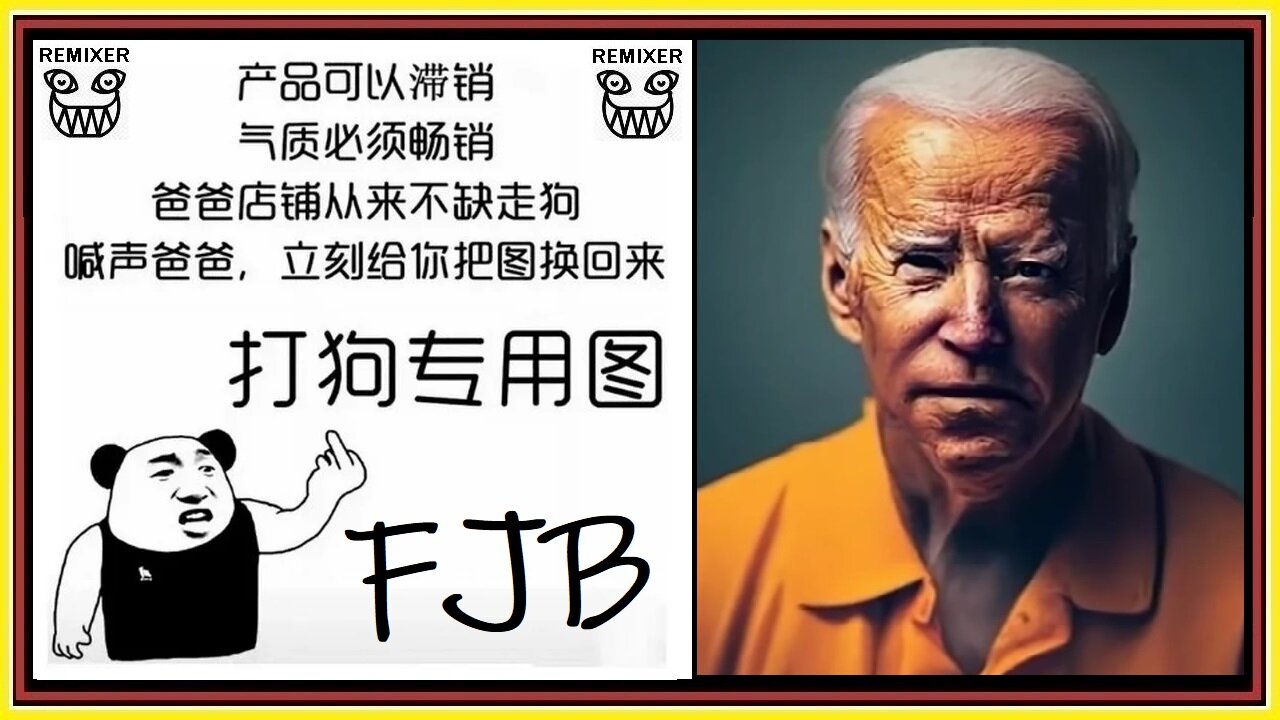 you know democrat communism is DEAD when CHINA says FJB