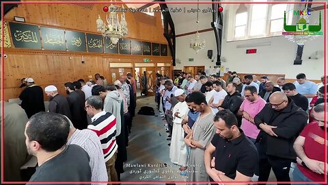 🔴 ‎بث مباشر لخطبة و صلاة الجمعة | لفضيلة الشيخ محمد طريفي 26-5-2023