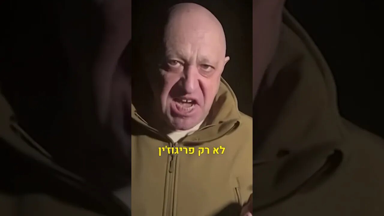 טיזר על האם תהיה הפיכה ברוסיה? עם רמי רחמיאל (לאומנות)