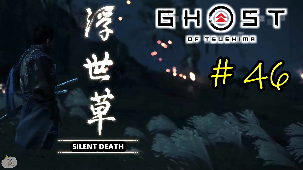 #46 SILENT DEATH Ghost of Tsushima [A Yuna Tale 2 of 4]