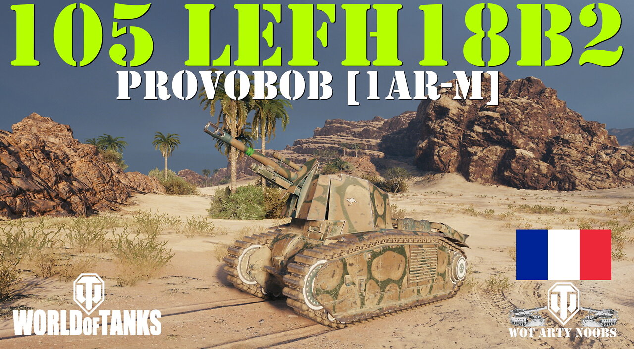 105 leFH18B2 - ProvoBob [1AR-M]