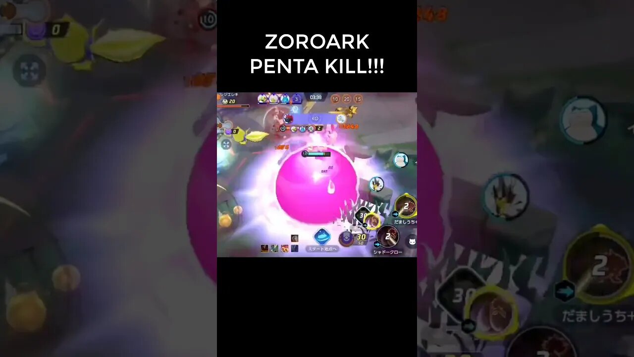 ZOROARK PENTA KILL NOVAMENTE 😱😱POKÉMON UNITE #shorts