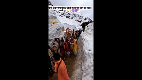 Har Har mahadev