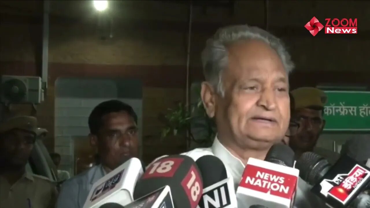 Ashok Gehlot : क्यों कह रहे Rajasthan CM कि 'जनता जिता कर रहेगी'? | Rajasthan News