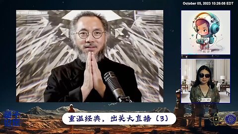 七哥说九千三百万党员，99.99%都是好人，坏的只有那些老杂毛家族