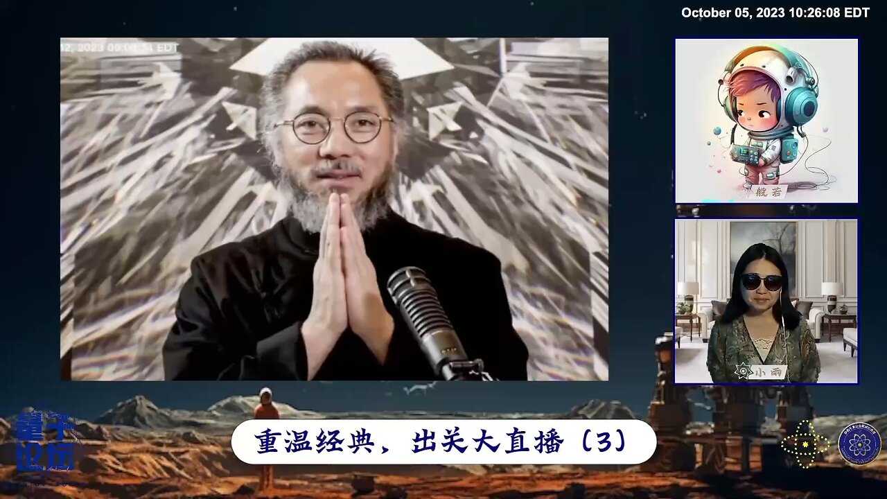 七哥说九千三百万党员,99.99%都是好人,坏的只有那些老杂毛家族