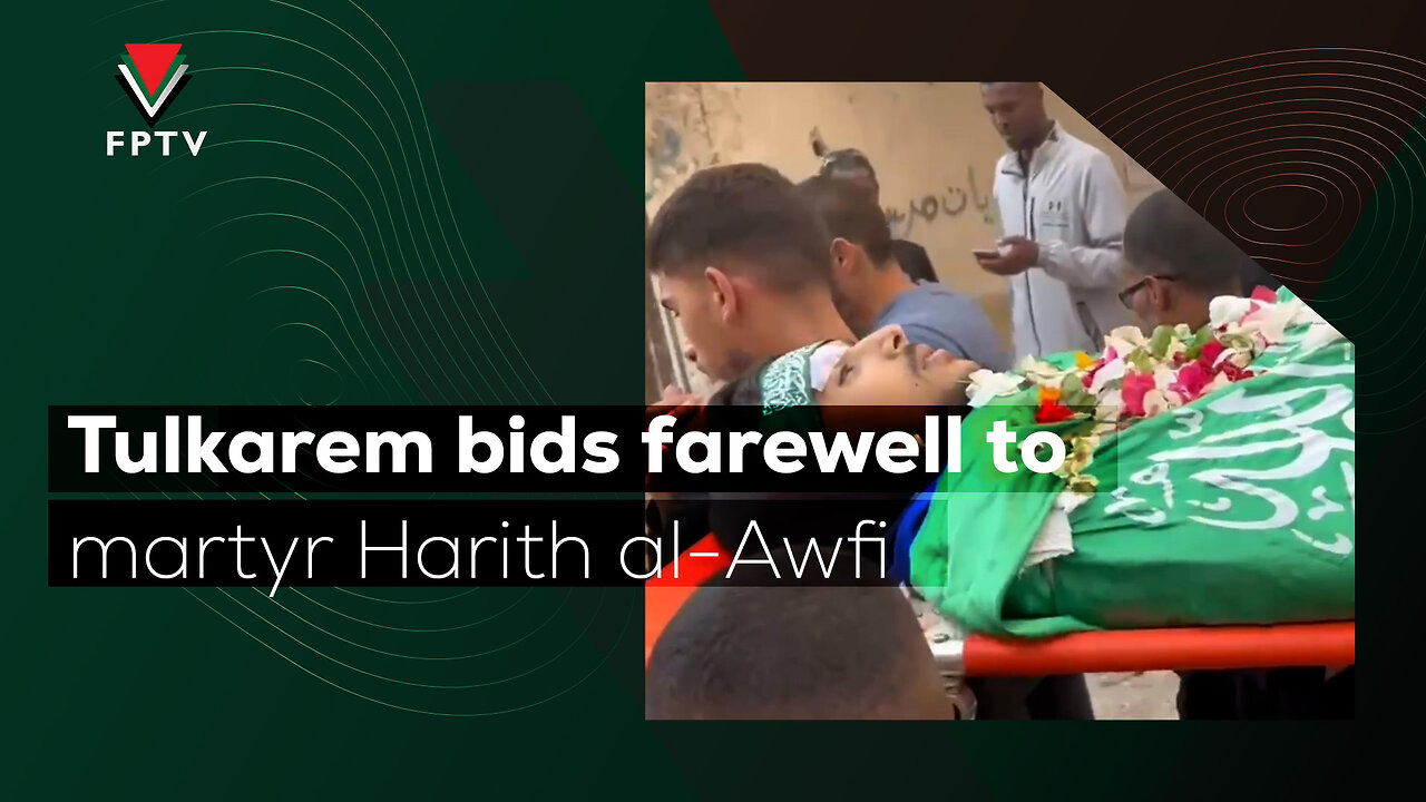 Tulkarem bids farewell to martyr Harith al-Awfi‏