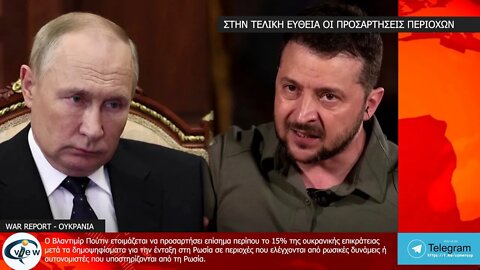 ΜΕΣΗΜΒΡΙΝΗ ΕΠΙΚΑΙΡΟΤΗΤΑ