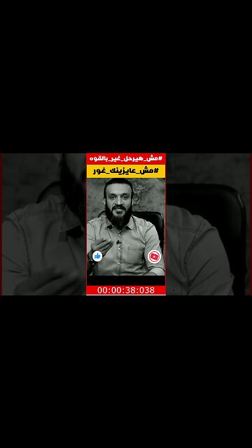 عبدالله الشريف | مش عايزينك غوووور🥄