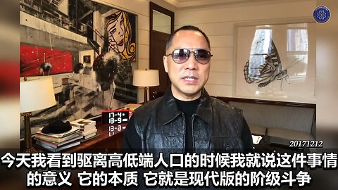 #七言妙语 · 第二十五期 #萝卜快跑与低端人口 【三】区分高低端人口，本质就是现代版的 #阶级斗争 。今天的城市，大多数都是以低端人口的 #生命 、 #青春 、 #人性 和 #健康 所换来的