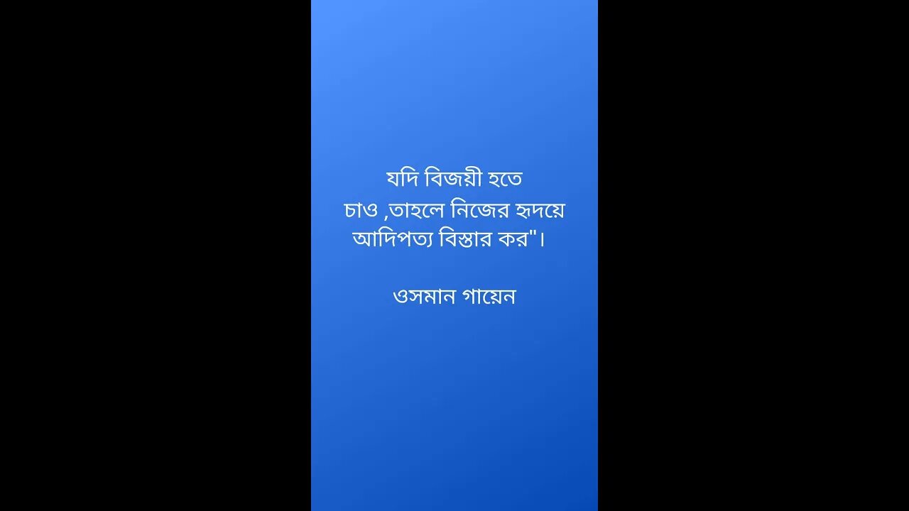 পৃথিবীর মায়া। কবিতা।O.G Islamic Motivation