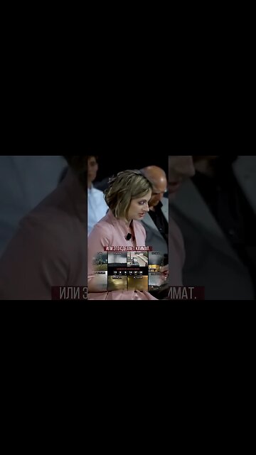 Сколько осталось времени #shorts