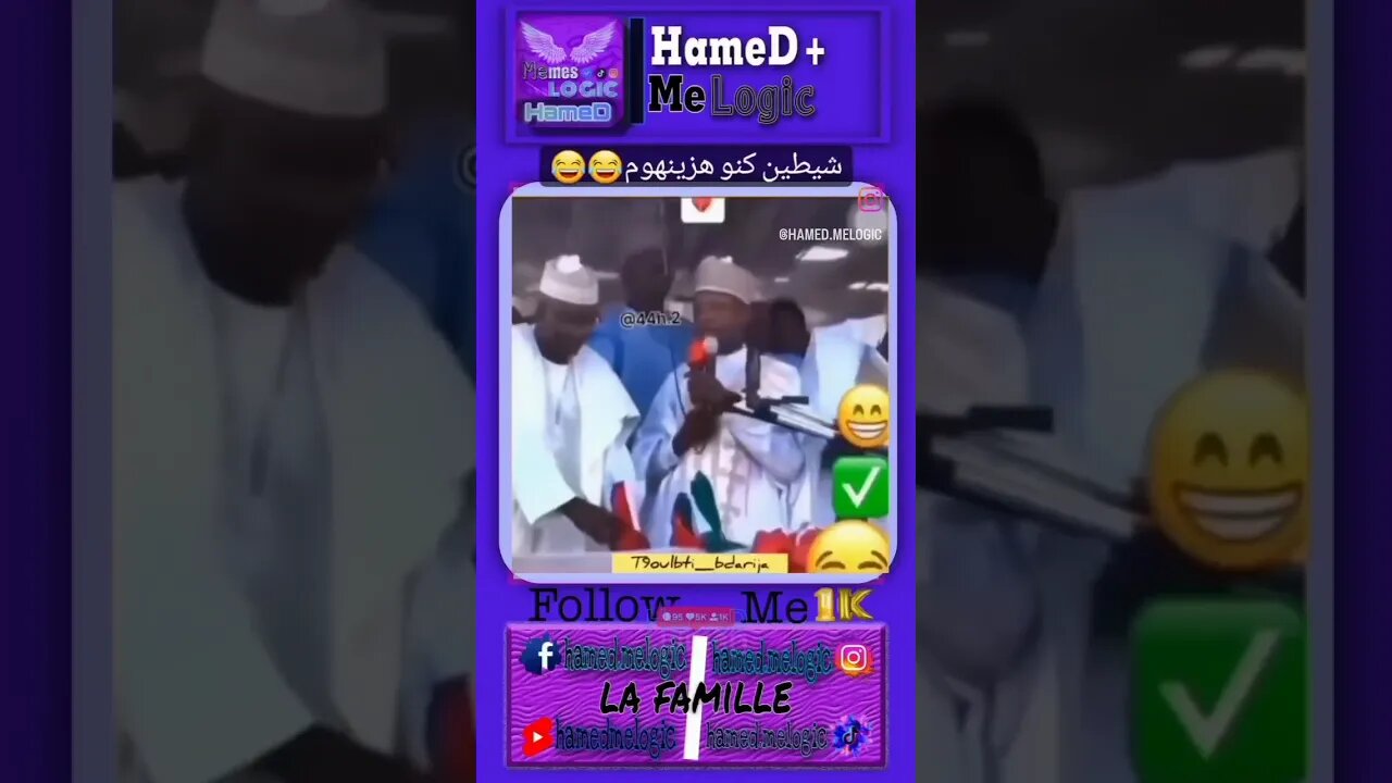 #memes #maroc #memesmaroc #memestiktok #maroc_memes #ilyasmalki