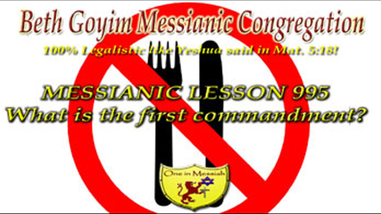 BGMCTV MESSIANIC LESSON 995 WHAT IS THE 1ST COMMANDMENT